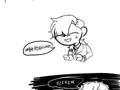 제말좀들어보세요아니진짜한번만요