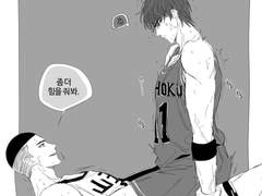 [우성태웅/사와루] 힘겨루기