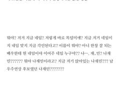 촌뜨기 스캔들 표절 관련 입장