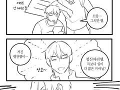 준향즈와 고3이된 상호