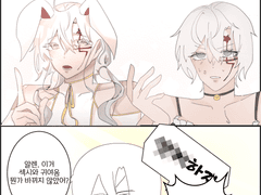 [DGM 라비알렌]Change!