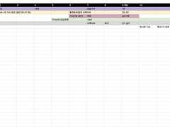 추측&분석 백업