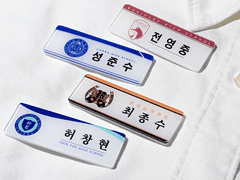 🏀 가비지타임 명찰 도안 공유 🏀