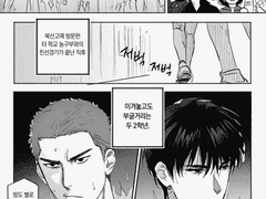 [태웅백호] 2학년이 된 둘