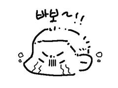 꿀맛중가장맛있는건역시뭐니뭐니해도꿀밤