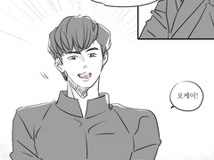 [선오대문] 꽃을 줘영? (뒷이야기 조금)