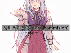 너와 함께 밝힐 수 있는 멜로디