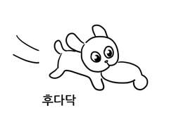 어쩌다 강아지! (소미편)