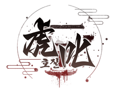 COC 시나리오 인트로 이미지 배포