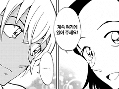 [명탐정코난/아무아즈/후루아즈] Hot Summer Vacation