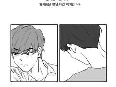 [육민] 제비추리