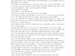 오마카세 문장커미션