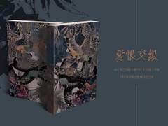 마이타케 0회차 회지 선입금폼 + 공지(배송 완료)