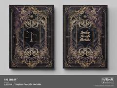 표지 커미션. Septem Peccata Mortalia