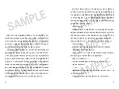 2/10~ 통판 예정 신간 샘플