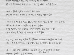 To. 친애하는 Damian