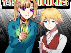 [く４ 김치피자마라탕] 통판 링크