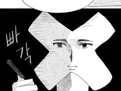 여청인 척 하는 겨청극시리좀아포커뮤 갔다가 개갓러닝하고 온 러닝후기 + 관통후기