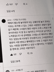 사랑했던 소년에게