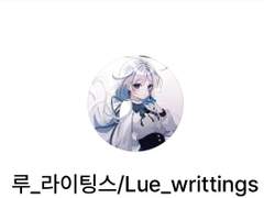 이 대륙의 11명의 범죄자들 프롤로그의 탈을 쓴 세계관 탤링