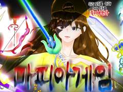 마피아게임 네 번째 장 - set no next target