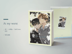 [통판] 찹쌀콩의 Only VK 단편 회지를 판매합니다