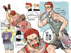 슬램덩크 팬아트 (강백호 개많음 거기다 커플링도 잇습니다 계속 추가 예정)