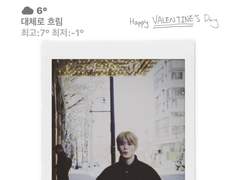 재현 스크래치 손글씨 위젯