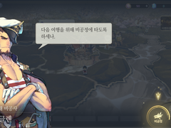 [가이드] 비공정 소개, 영웅 영입, 아티팩트 소환, 팀 편성