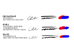 클립스튜디오 소재 공유