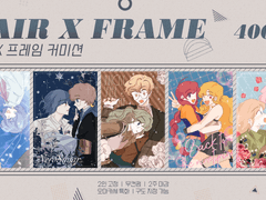 PAIR X FRAME