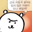 성유물