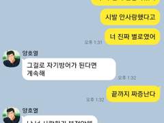 [슬램덩크] 카피페 드림 / 썰 2