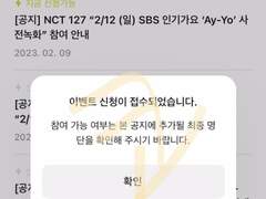 광야클럽 광클 매크로 버튼림 사녹 위버스