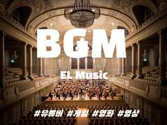 BGM 작곡 외주 & 커미션