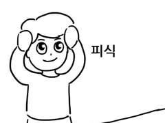 어쩌다 강아지! (소미편)