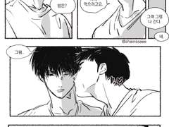 태웅대만_비밀연애 실패