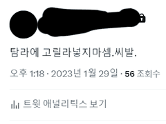 채치수로 영업당해 슬램덩크 본 만화 1?