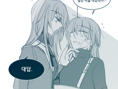 미치는 모습 보고 싶습니까.