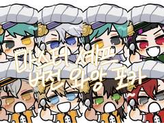 트위스테 와앙 포카 유료 배포