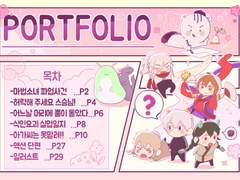 2023 청강대 웹툰만화콘텐츠과 정시 면접전형 합격 포트폴리오