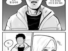 끝나지 않는 밤