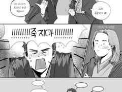 스타워즈 낙서 모음 (아나오비 +콰이오비+ 논컾)