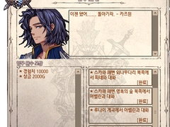 G20 돌아가는 길