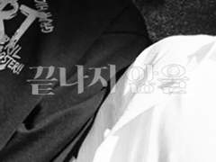 [지우서준] 끝나지 않을 #3(完)