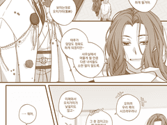 정화부 + 🥀 #. 10