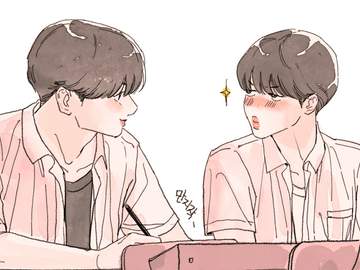 소리내봐 귀엽겠네