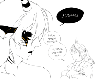 14. 인어au 연성 모음