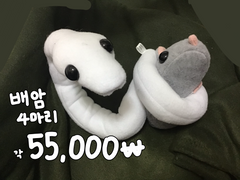 퍼리조아 소품 판매목록