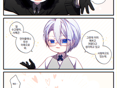 🦈x💮 ED. 메리골드